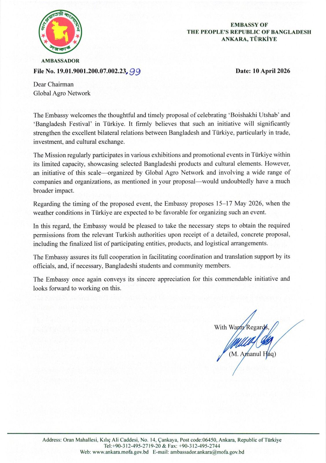 খরচ: ভিসা +এয়ার টিকেট+হোটেল+স্টল বাবদ= ২৬০০০০/ টাকা